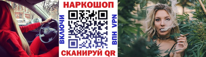 Цена Обнинск А ПВП  Каннабис  Кокаин  МЕФ  Гашиш 