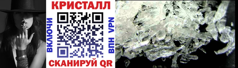 Amphetamine Premium купить наркотики сайты площадка какой сайт Обнинск