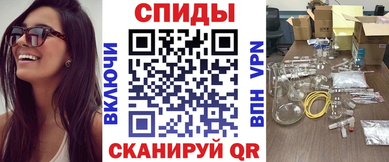 Amphetamine Розовый Обнинск