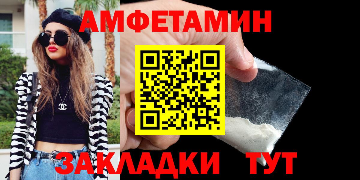 АМФ  Вход с VPN  Обнинск  АМФ 98% 