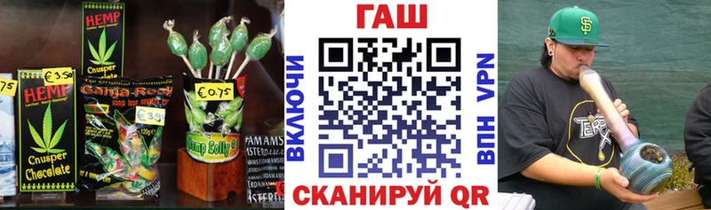 Canna-Cookies конопля  Обнинск 