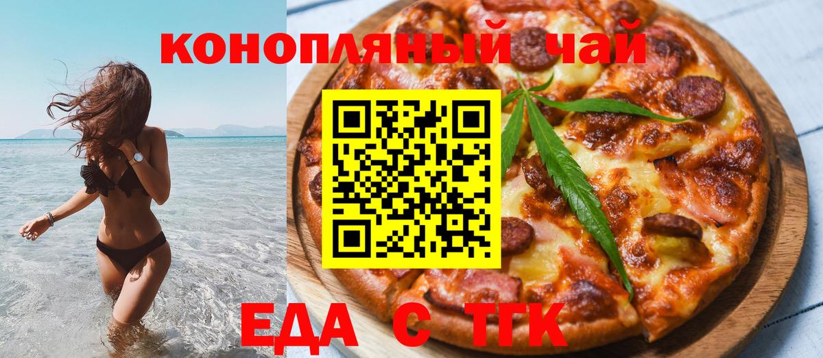 Канабис Обнинск