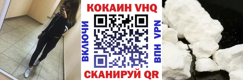закладки Обнинск Cocaine Боливия