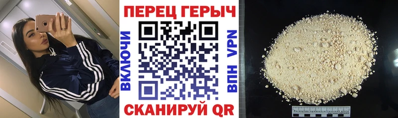 ГЕРОИН Heroin  Обнинск 
