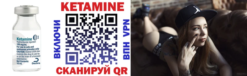КЕТАМИН ketamine  цена   Обнинск 