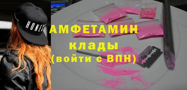 прущая мука Краснослободск