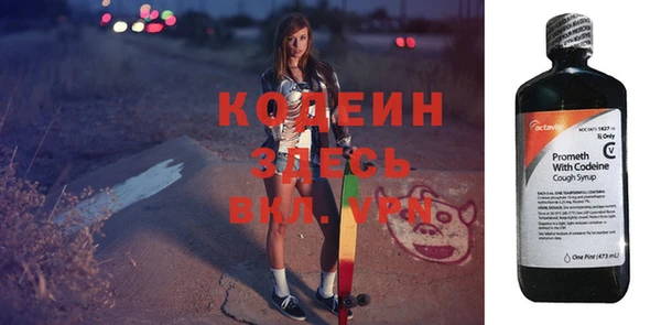 бутик Красноперекопск