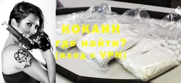 бутик Красноперекопск