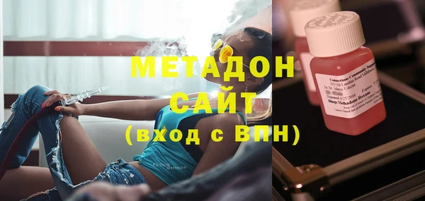 бутик Красноперекопск