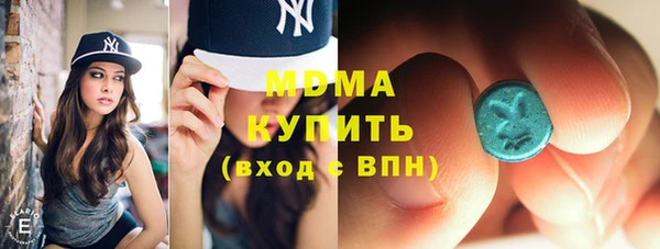 бутик Красноперекопск