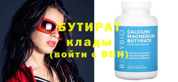 круглые Калининец