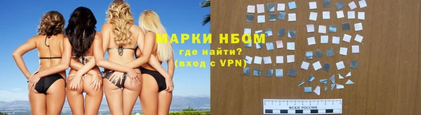бутик Красноперекопск