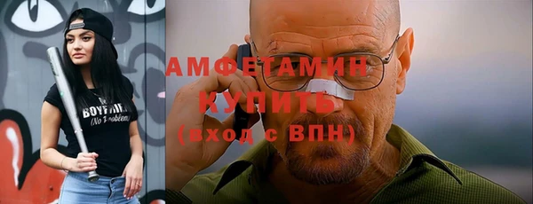 первитин Нестеровская
