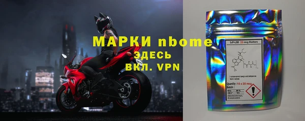 прущая мука Краснослободск