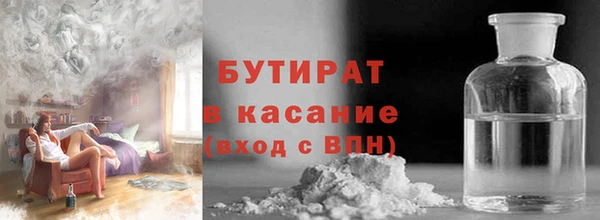 бутик Красноперекопск