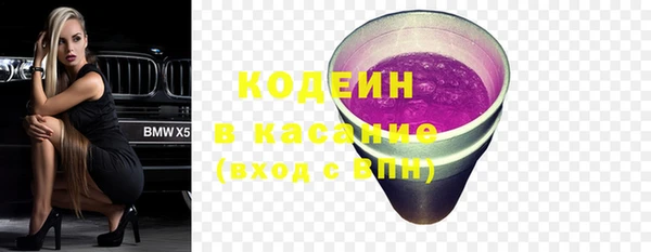 бутик Красноперекопск