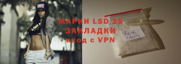 бутик Красноперекопск