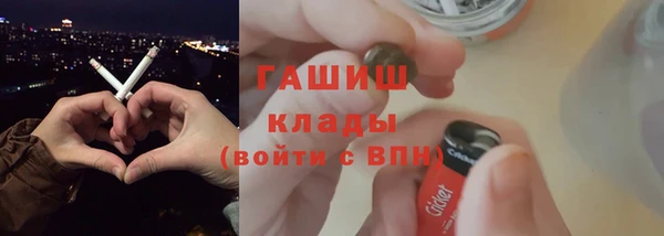 бутик Красноперекопск