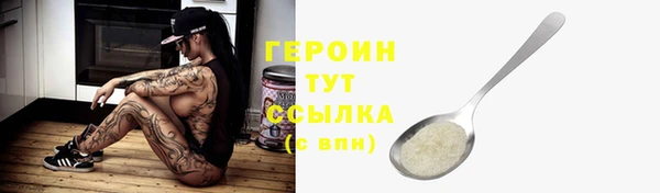 прущая мука Краснослободск