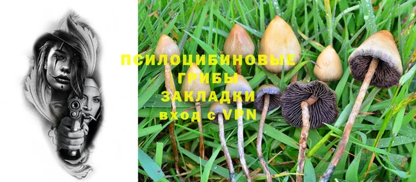 бутик Красноперекопск
