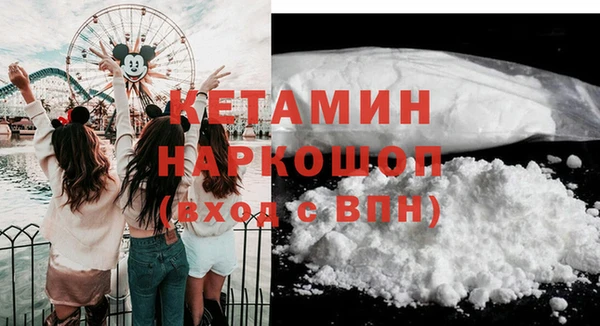 прущая мука Краснослободск