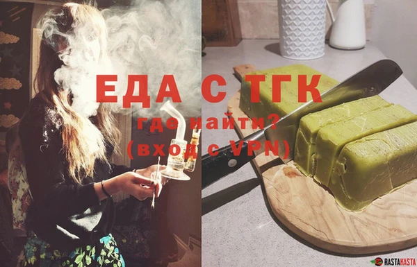 бутик Красноперекопск