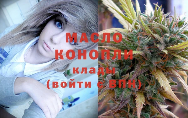 бутик Красноперекопск