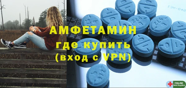 прущая мука Краснослободск