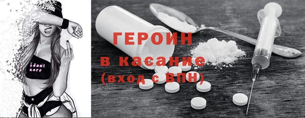 прущая мука Краснослободск