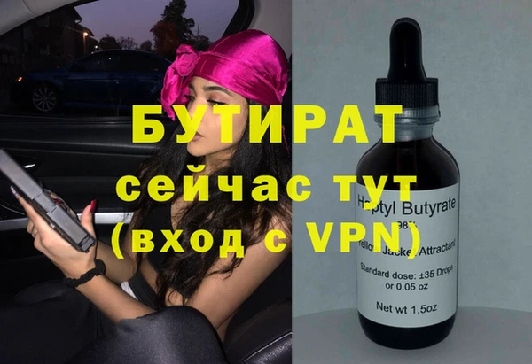 круглые Краснотурьинск