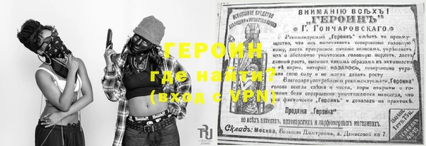 прущая мука Краснослободск