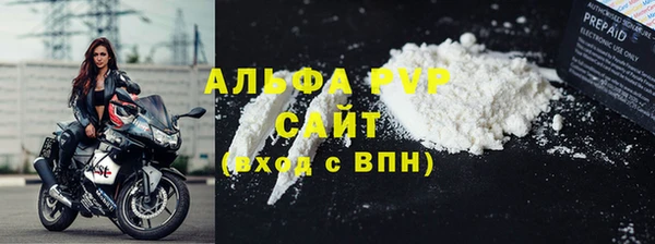 первитин Нестеровская