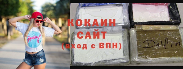 бутик Красноперекопск