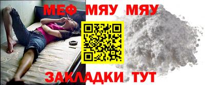мдпв Канаш