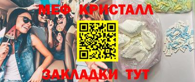 крисы Кандалакша