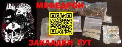 крисы Кандалакша