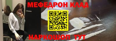 крисы Кандалакша
