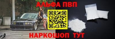 шишки Камышлов