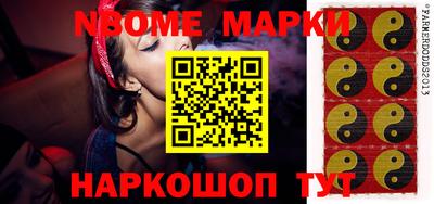 прущая мука Абакан