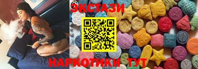 крисы Кандалакша
