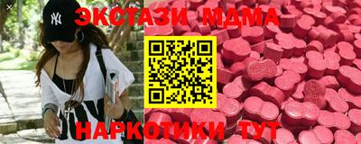 крисы Кандалакша