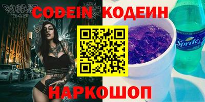 крисы Кандалакша