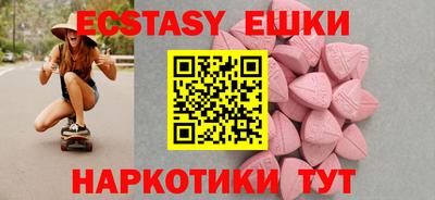 крисы Кандалакша