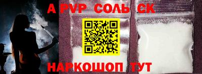 мдпв Канаш