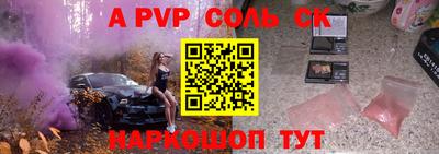мдпв Канаш