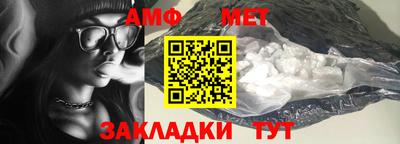 крисы Кандалакша
