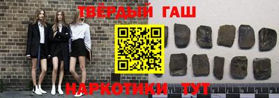 мдпв Канаш