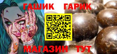 шишки Камышлов
