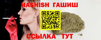 шишки Камышлов