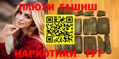 шишки Камышлов